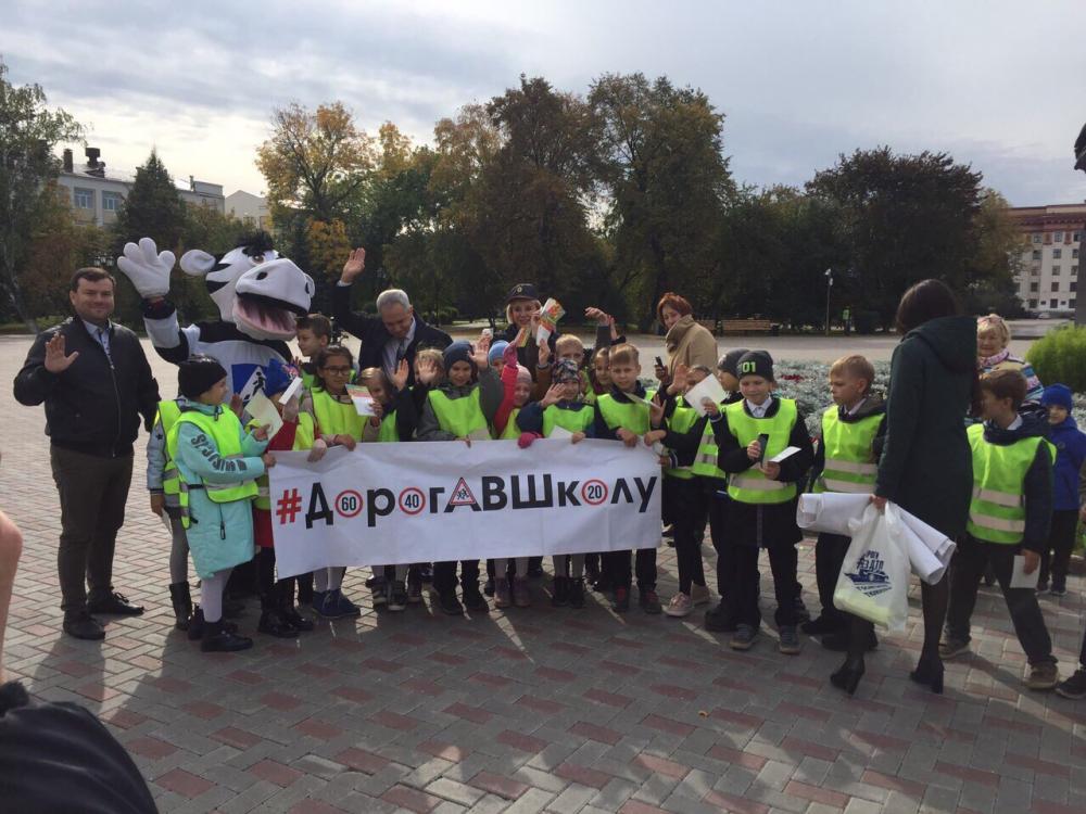 Мероприятие по безопасности дорожного движения