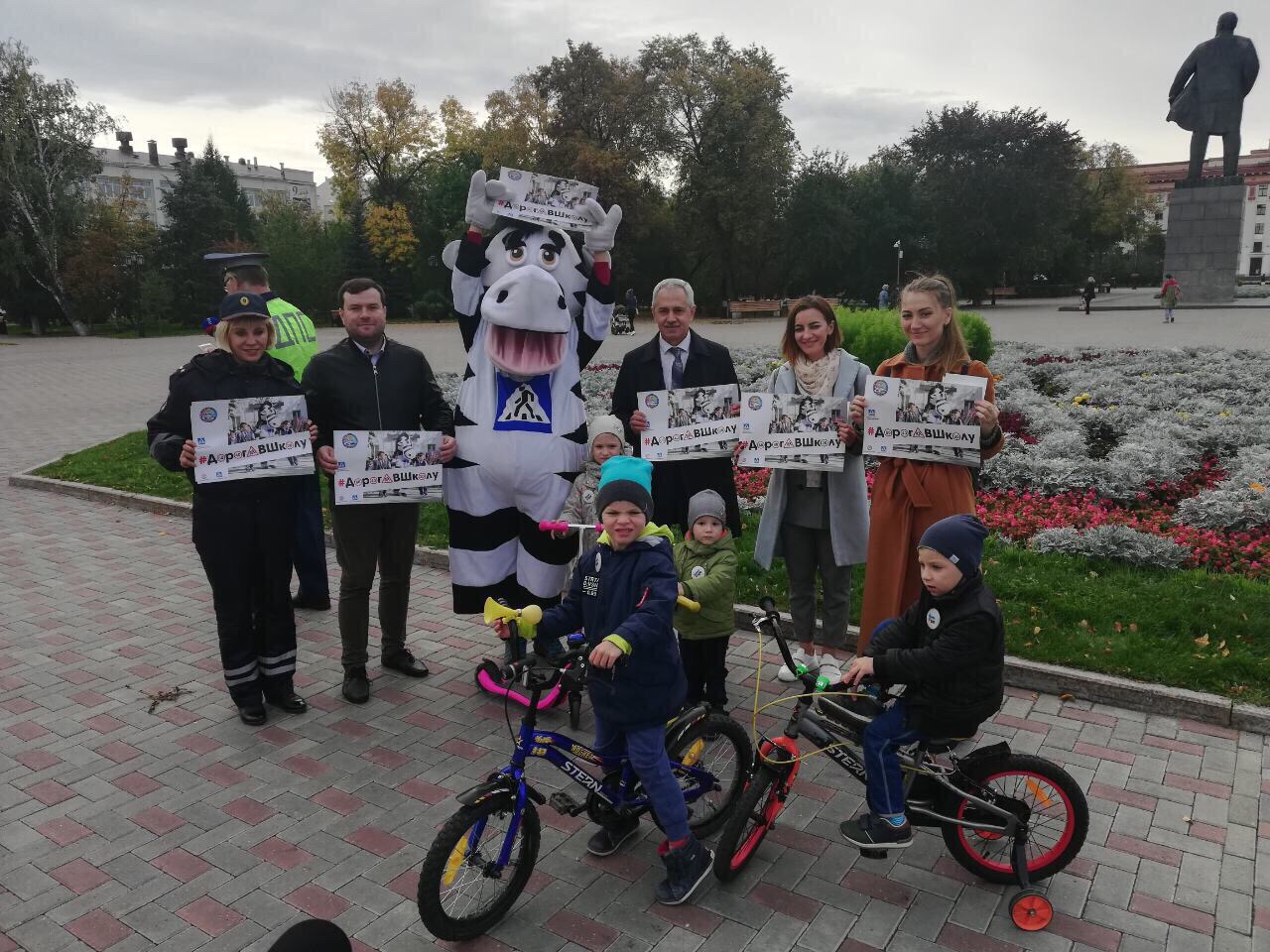 Мероприятие по безопасности дорожного движения